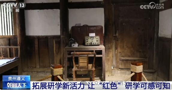 让“红色”研学可感可知、触摸历史玩转非遗……研学游激发文旅市场“新活力”