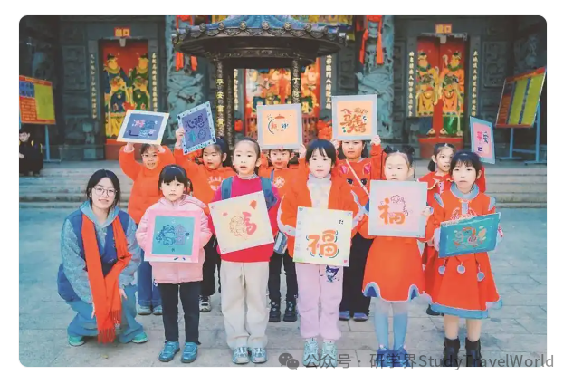 研学年味浓 两岸情更深 研学年味浓 两岸情更深