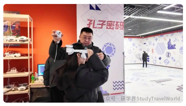 沉浸感受先贤智慧，孔博“孔子密码”VR研学展成春节热门打卡地