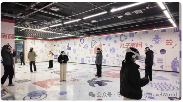 沉浸感受先贤智慧，孔博“孔子密码”VR研学展成春节热门打卡地
