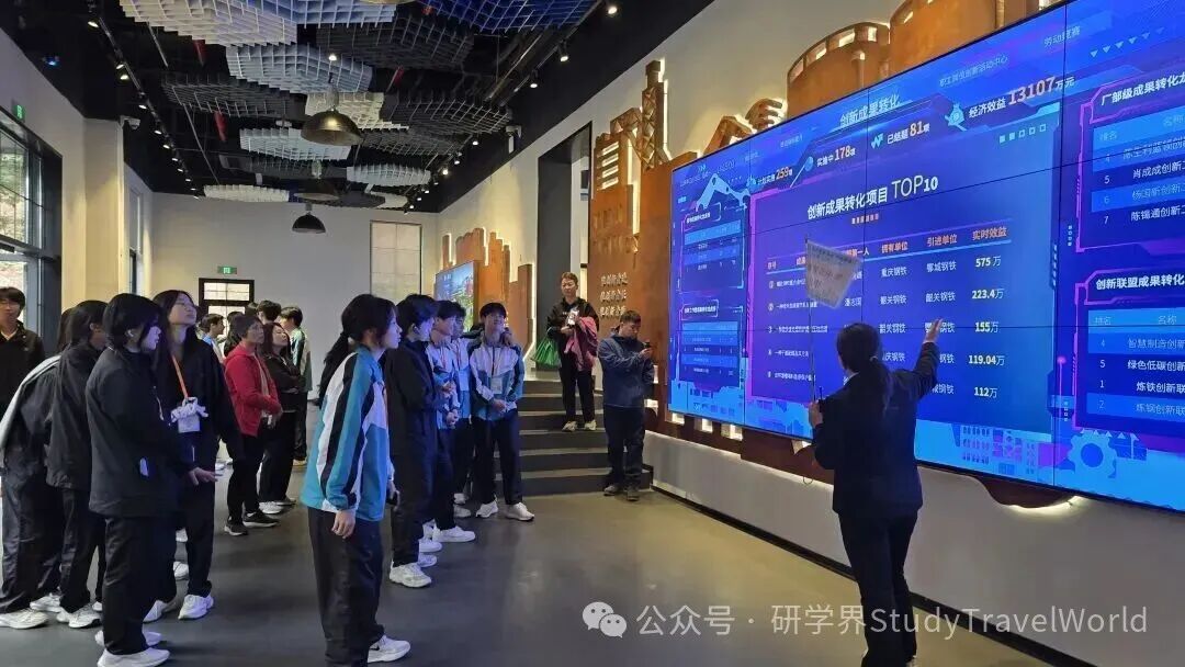 探工业生产、游名胜古迹......香港研学团访韶收获满满 探工业生产、游名胜古迹......香港研学团访韶收获满满