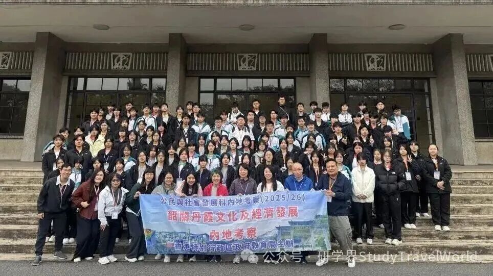 探工业生产、游名胜古迹......香港研学团访韶收获满满 探工业生产、游名胜古迹......香港研学团访韶收获满满