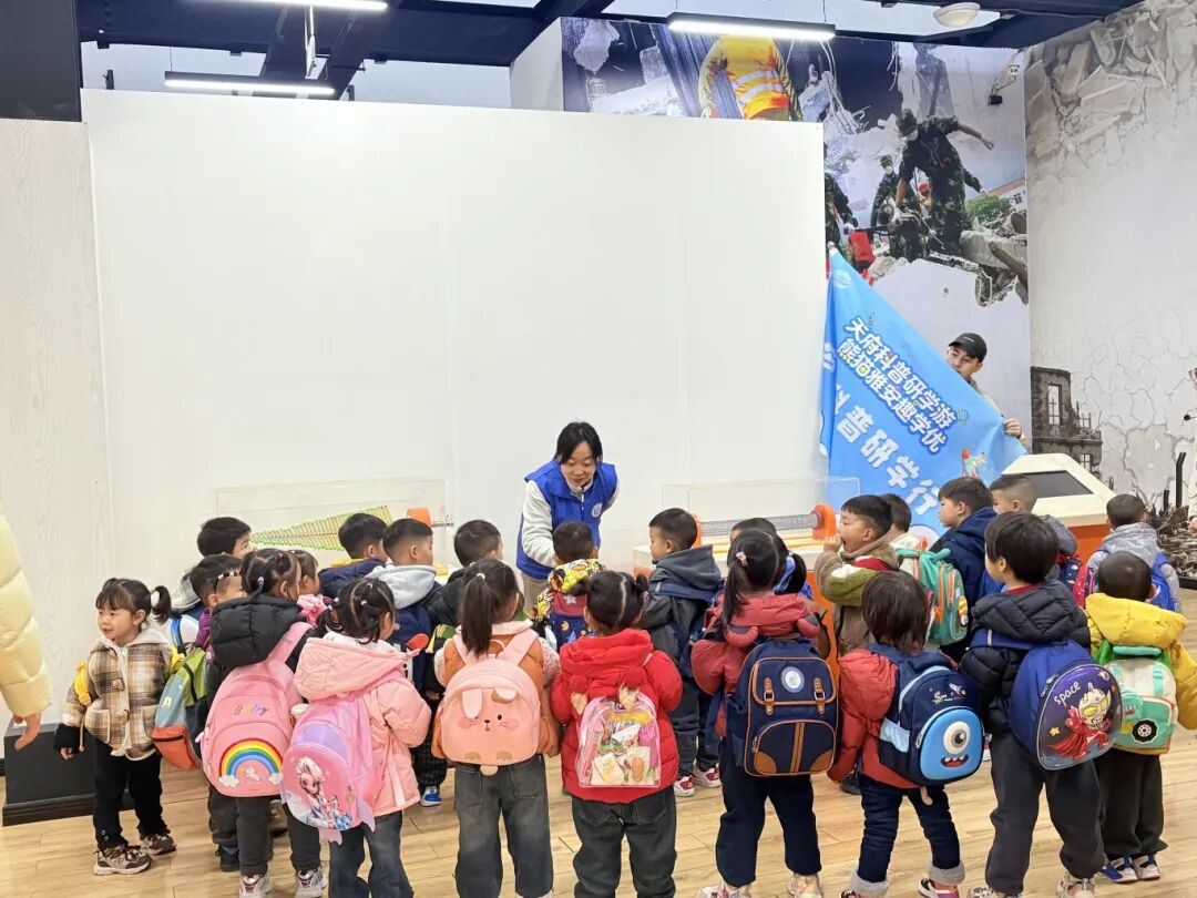 科普研学游 智探科技馆