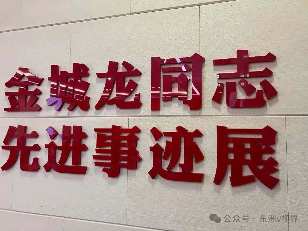 “传承雷锋精神 致敬时代楷模”研学活动纪实