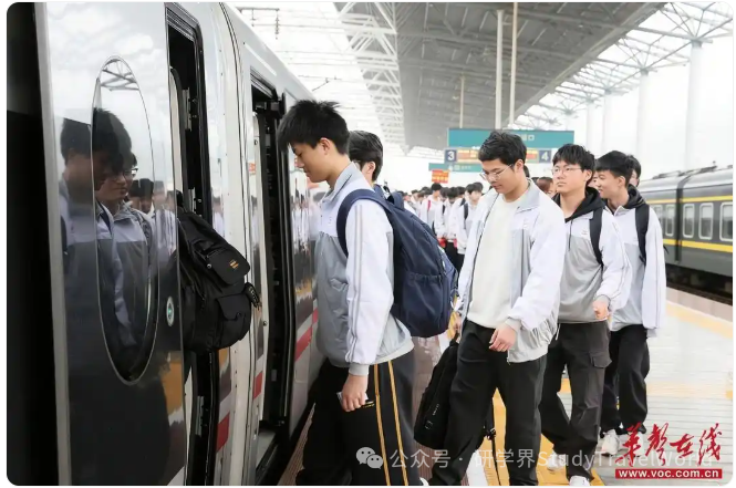 首趟“我的韶山行”高铁研学专列出发