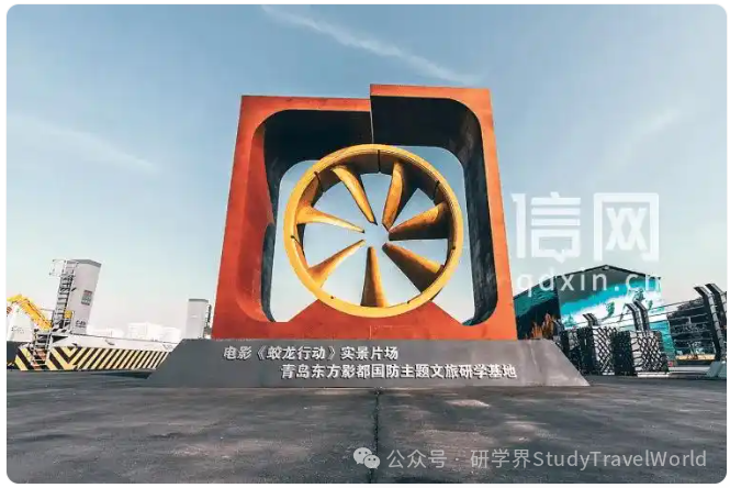 青岛发布春季研学指南 打造儿童友好滨海研学之旅 青岛发布春季研学指南 打造儿童友好滨海研学之旅