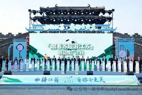 官宣！全国多地宣传部、教育厅、文旅部门相继推出多条研学线路