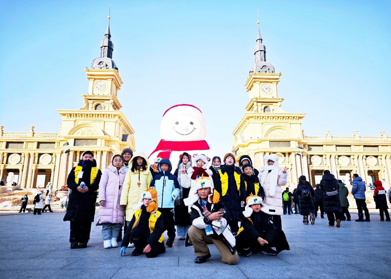 豫见冰雪·郑在出发！郑州郑聚英才研学科技“滨城奇遇记”冬令营圆满收官