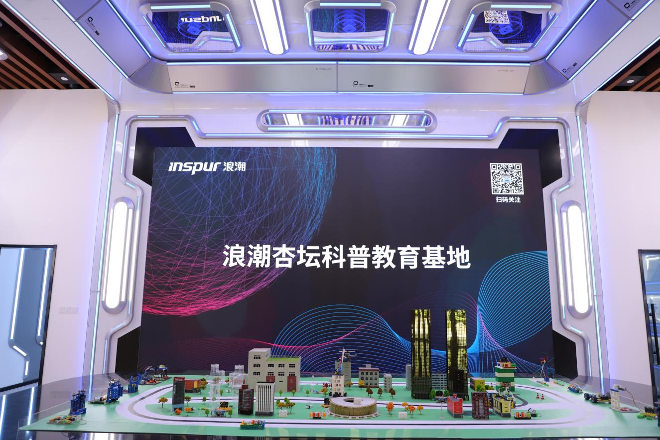 覆盖全省16市、110个科技研学基地！科创主题研学游地图来啦