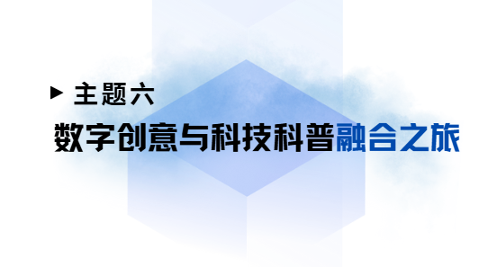 覆盖全省16市、110个科技研学基地！科创主题研学游地图来啦