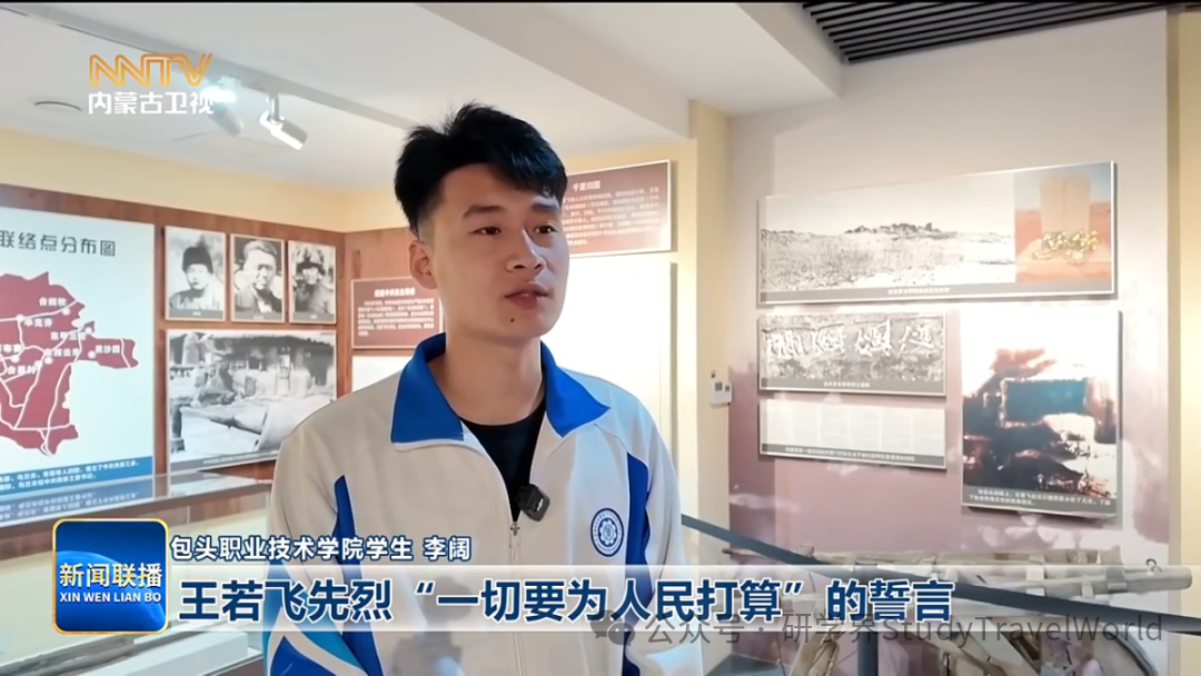 清明·追思：红色研学 感悟初心