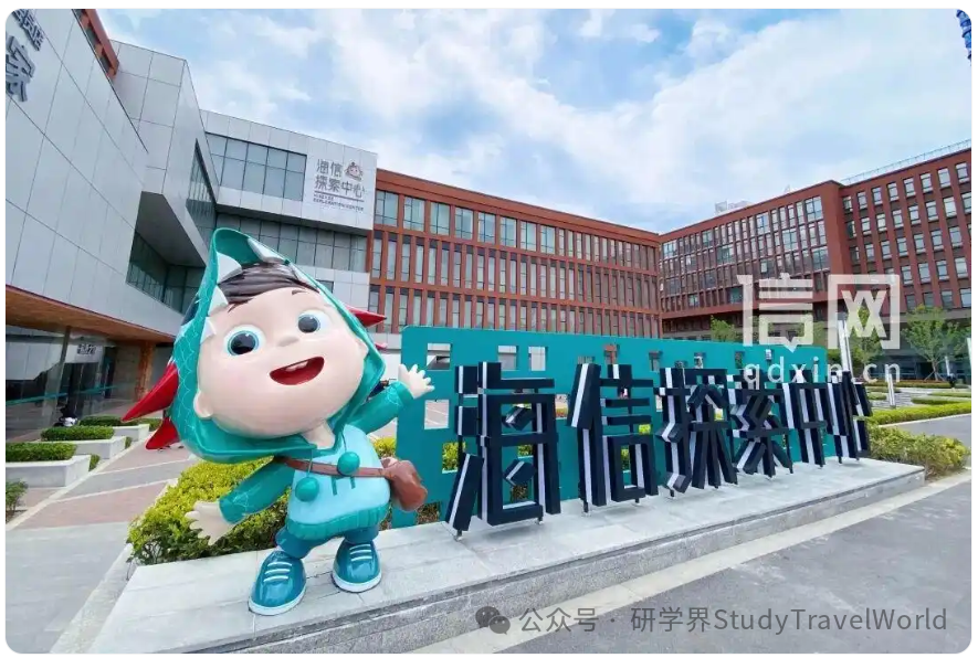 青岛推出十条特色研学线路 邀学子逐梦深蓝探知山海