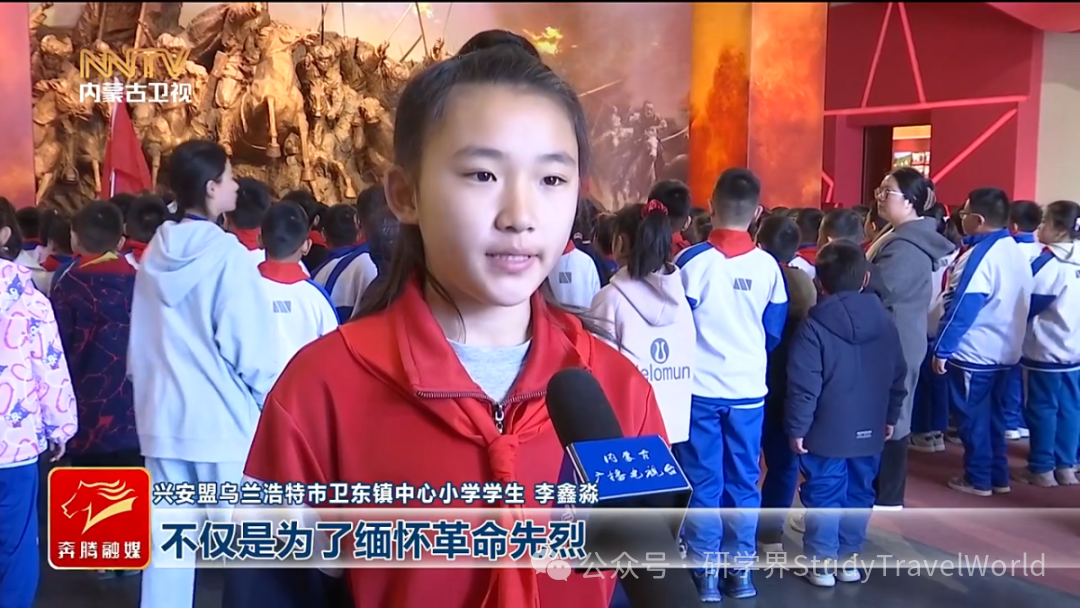 清明·追思：红色研学 感悟初心