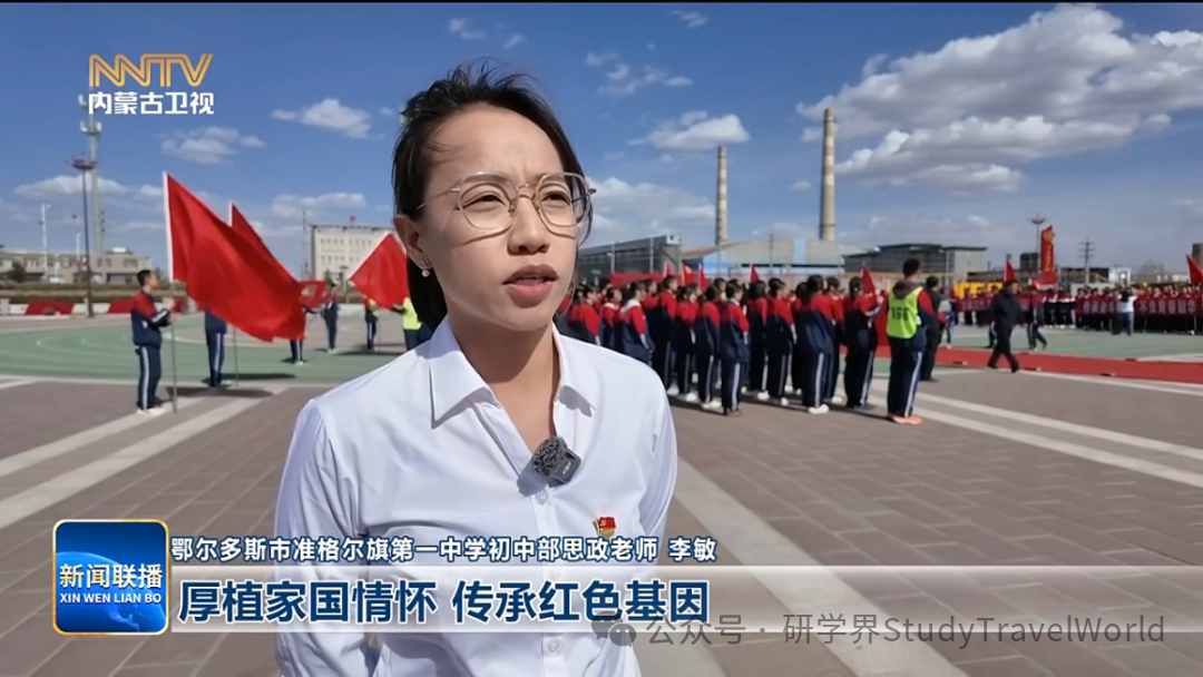 清明·追思：红色研学 感悟初心