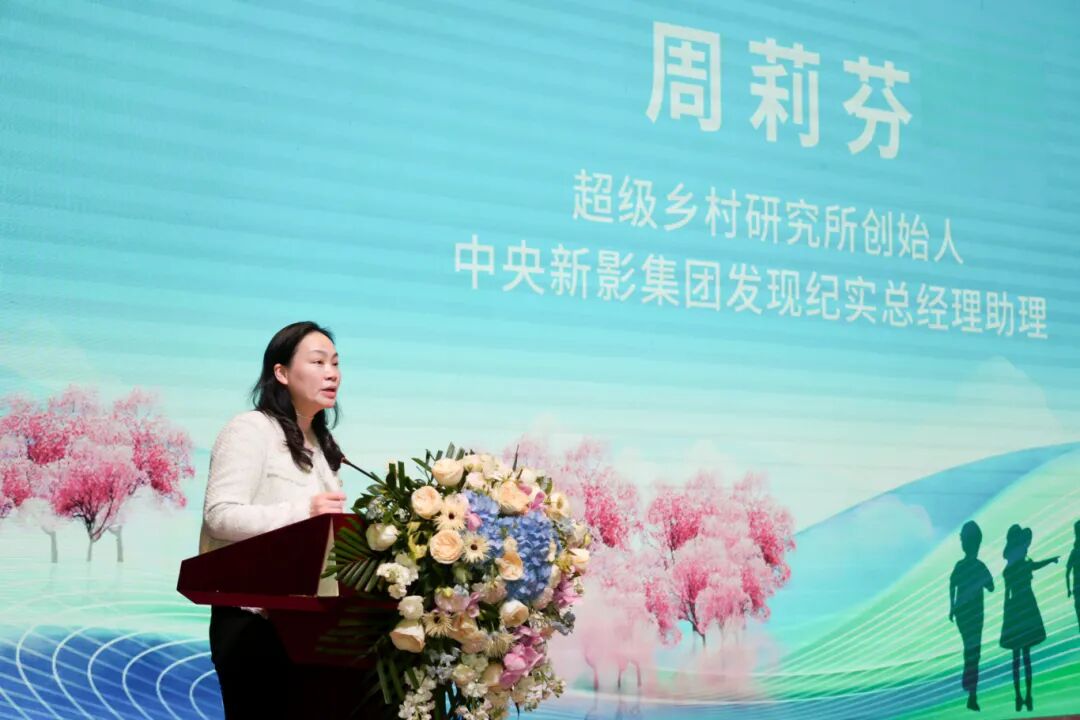 新时代研学旅游赋能乡村振兴交流会举办，北京市平谷区研学产业链联盟成立