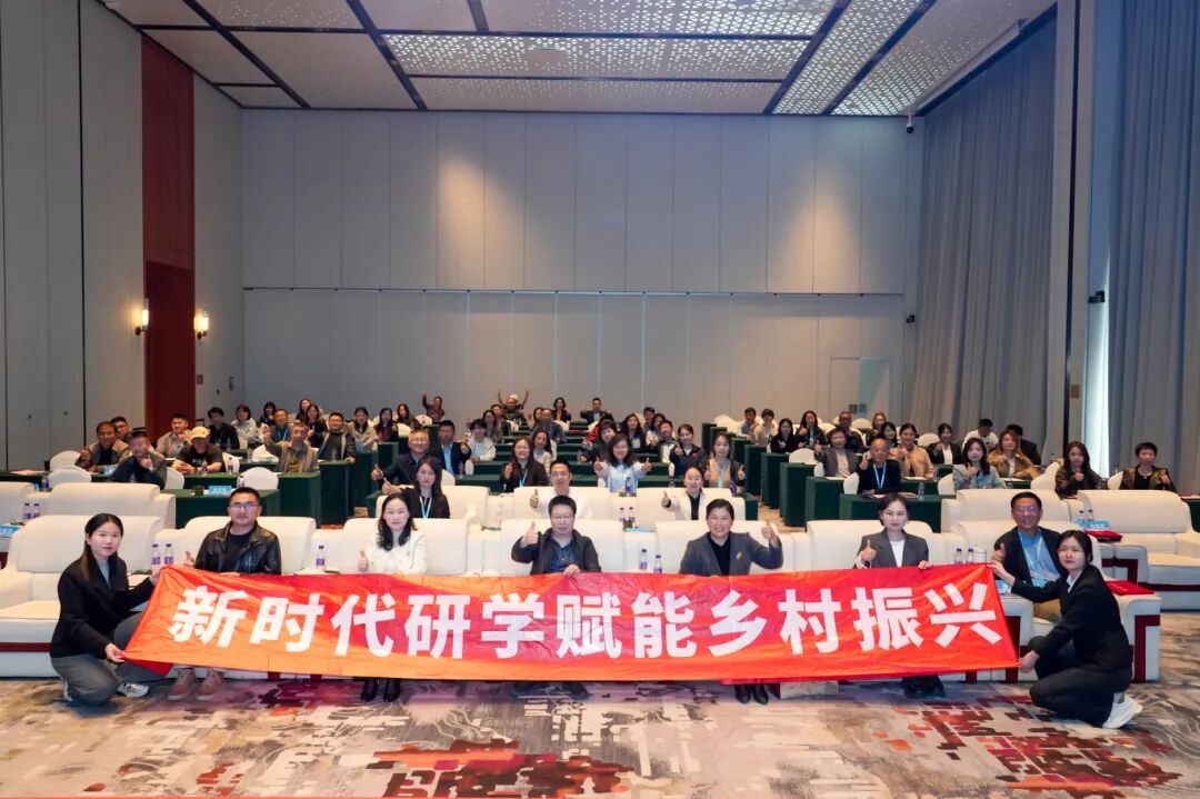 新时代研学旅游赋能乡村振兴交流会举办，北京市平谷区研学产业链联盟成立