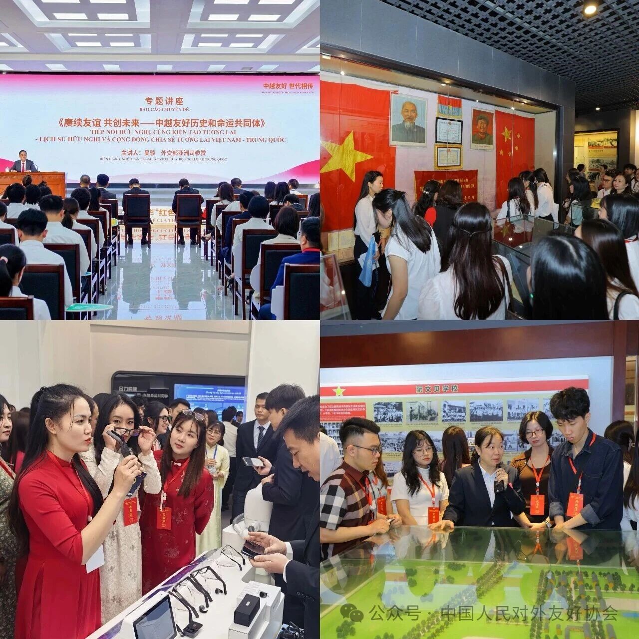 2026越南青年来华“红色研学之旅”广西行活动成功举办