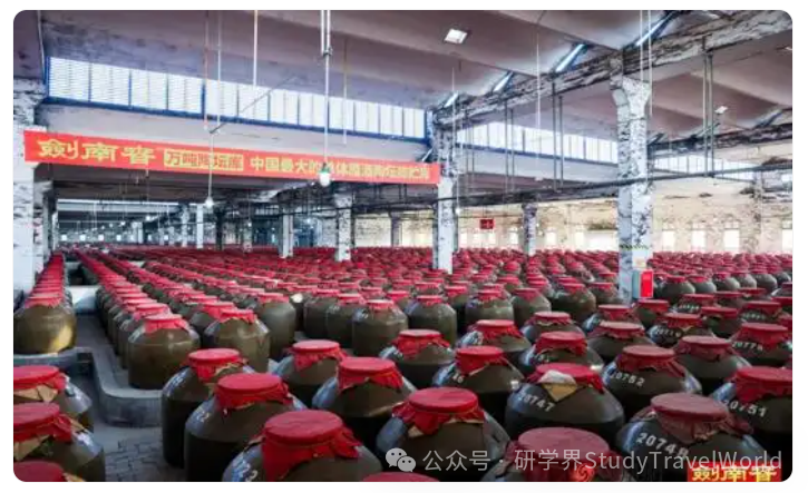 2026 全球经济重构！企业家走进剑南春研学，解码穿越周期的经营智慧