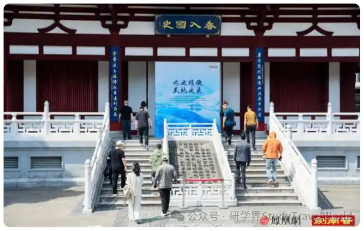 2026 全球经济重构！企业家走进剑南春研学，解码穿越周期的经营智慧