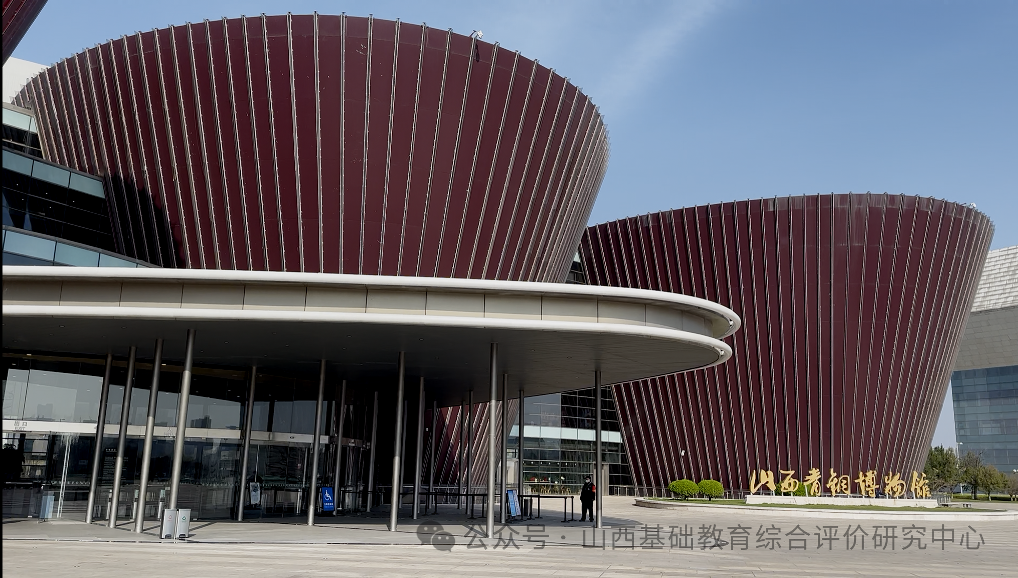 重磅新政!太原全力升级研学旅行,海量文博古建资源向中小学生开放 重磅新政!太原全力升级研学旅行,海量文博古建资源向中小学生开放