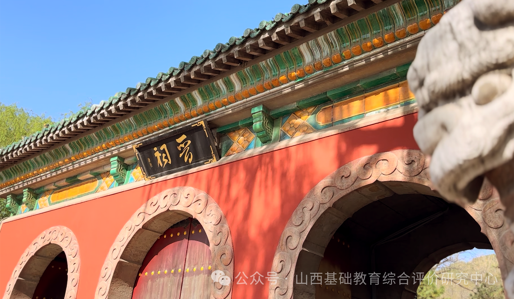 重磅新政!太原全力升级研学旅行,海量文博古建资源向中小学生开放 重磅新政!太原全力升级研学旅行,海量文博古建资源向中小学生开放