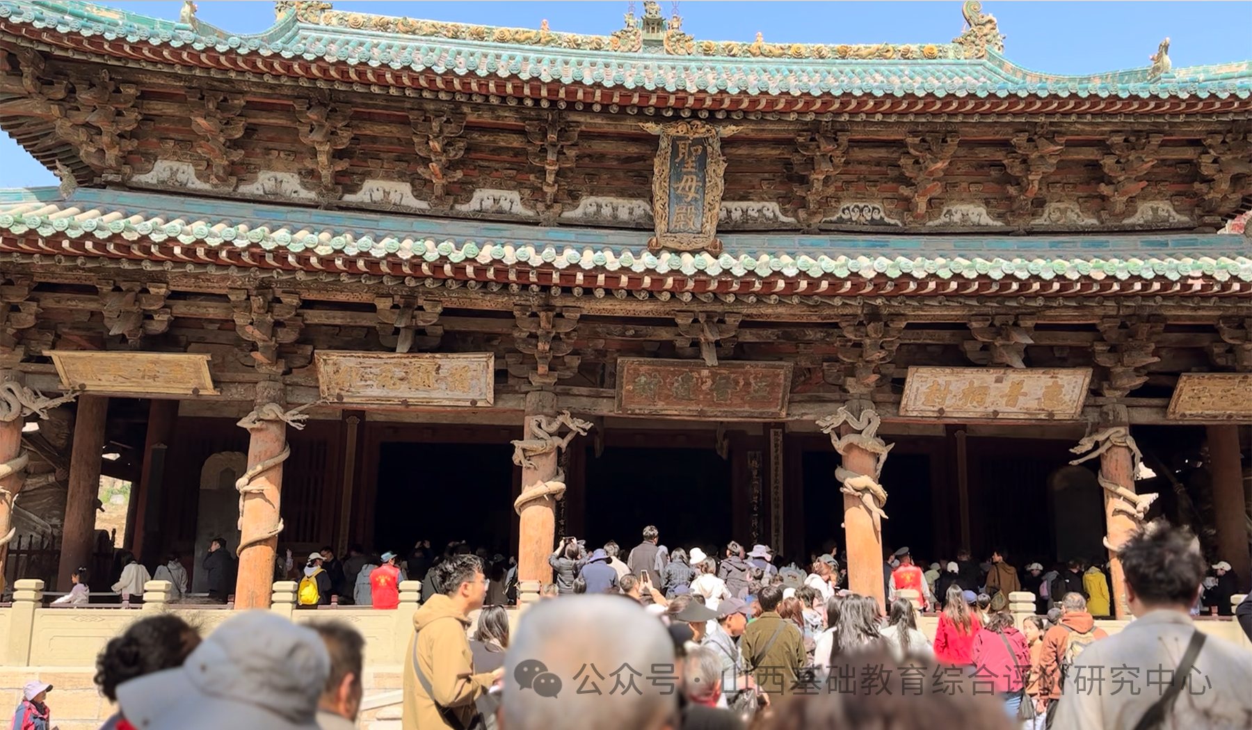 重磅新政!太原全力升级研学旅行,海量文博古建资源向中小学生开放 重磅新政!太原全力升级研学旅行,海量文博古建资源向中小学生开放