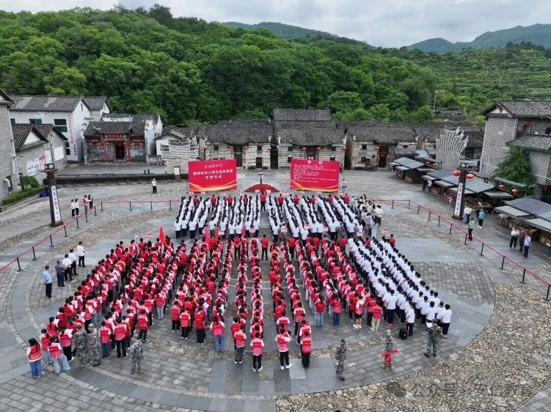 追寻红色足迹 砥砺初心使命——安仁县开展“我的沙洲行”红色研学实践活动