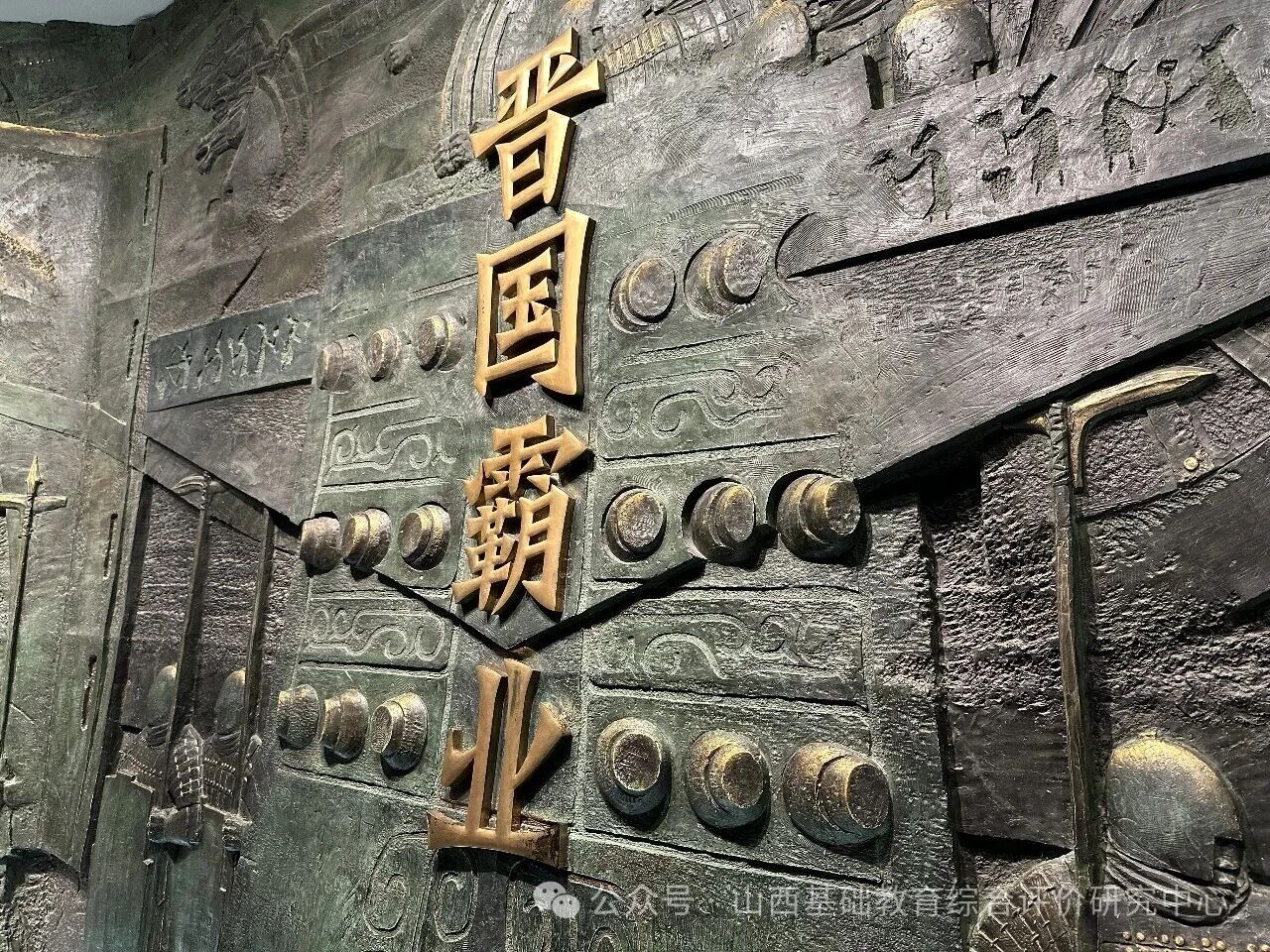 重磅新政!太原全力升级研学旅行,海量文博古建资源向中小学生开放 重磅新政!太原全力升级研学旅行,海量文博古建资源向中小学生开放