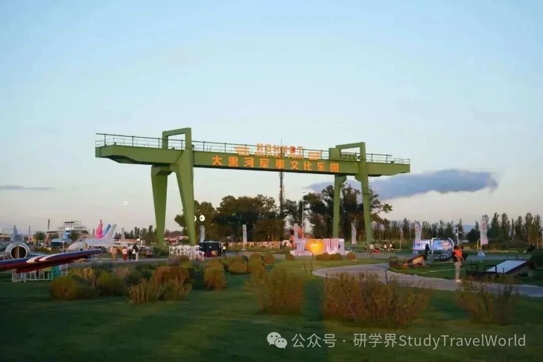 春秋假落地+30 家基地，呼和浩特研学迎来黄金期