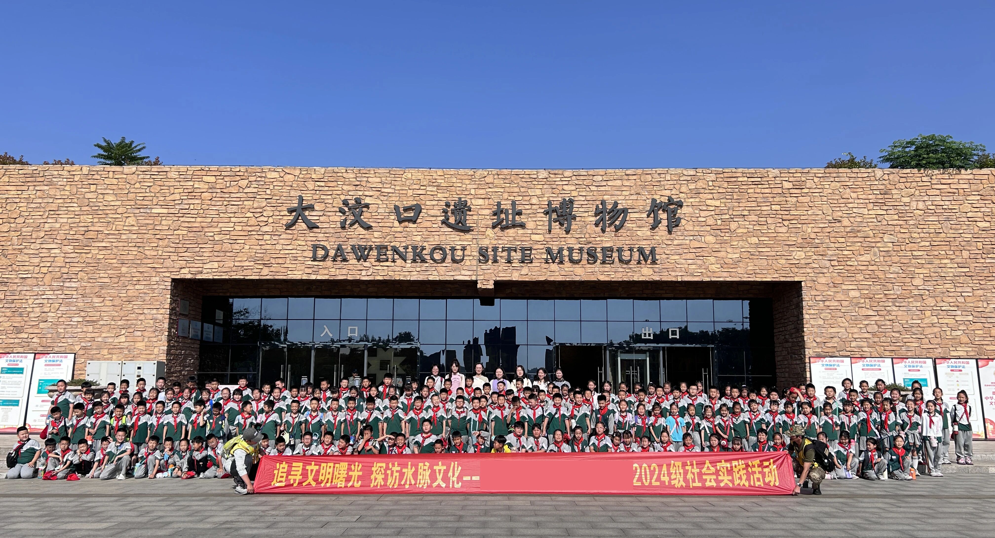 追寻文明曙光 探访水脉文化——泰安好少年走读大汶河 追寻文明曙光 探访水脉文化——泰安好少年走读大汶河