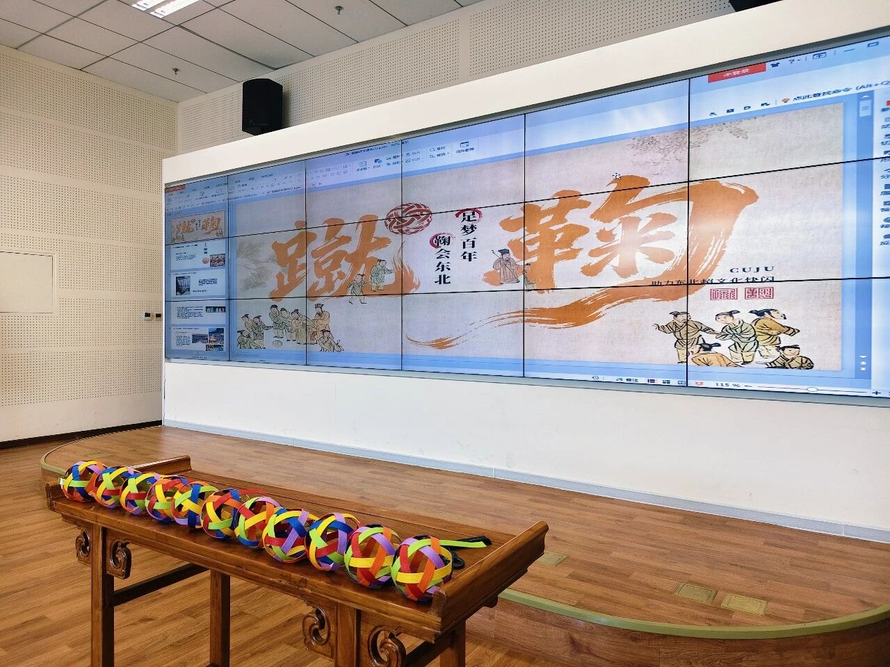 “少年文化行 艺起游辽宁”——“以球为媒，穿越千年赴东北超之约”主题研学活动圆满收官
