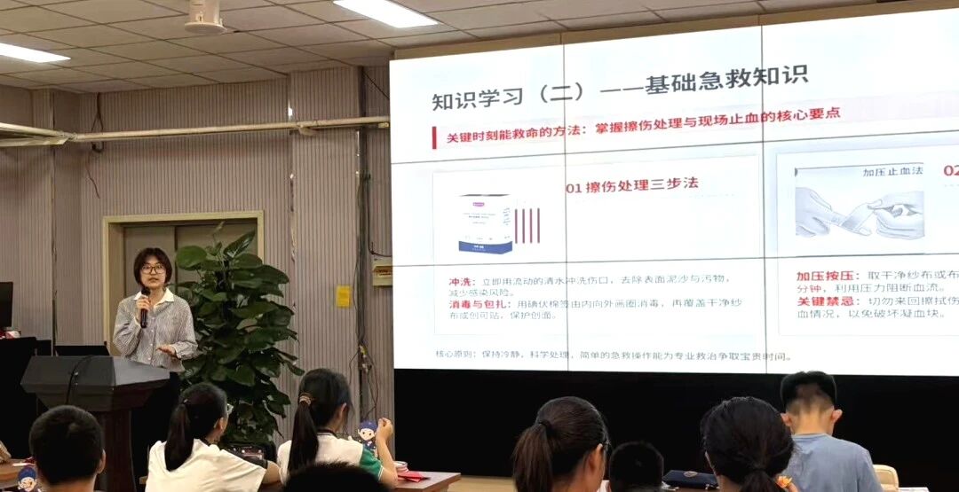 重走长征路 健康铸思政——红色救护研学进校园 重走长征路 健康铸思政——红色救护研学进校园