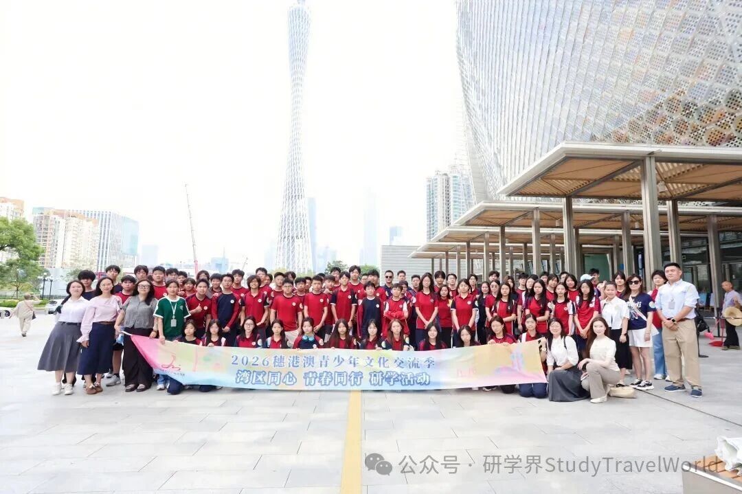 粤游粤红,逐浪盛夏!乘文旅东风,赴南粤开展红色研学 粤游粤红,逐浪盛夏!乘文旅东风,赴南粤开展红色研学
