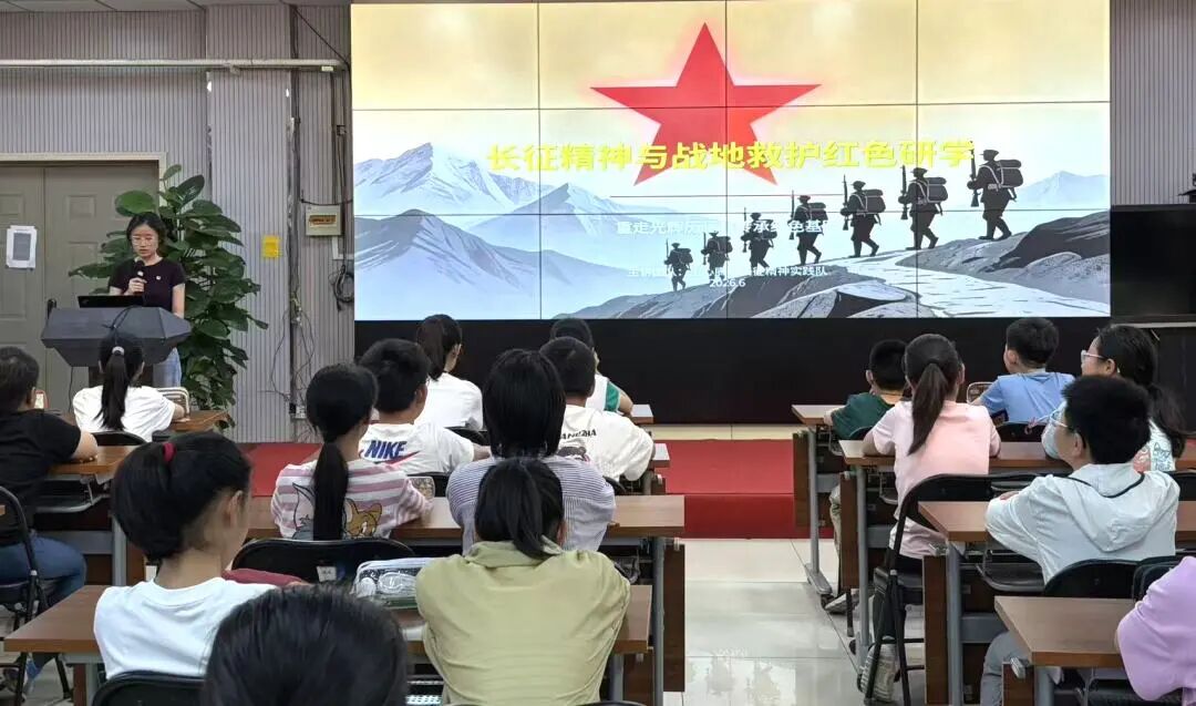 重走长征路 健康铸思政——红色救护研学进校园 重走长征路 健康铸思政——红色救护研学进校园
