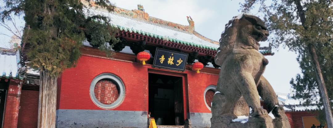 【郑州研学旅游精品线路】 读·天地之中 【郑州研学旅游精品线路】 读·天地之中