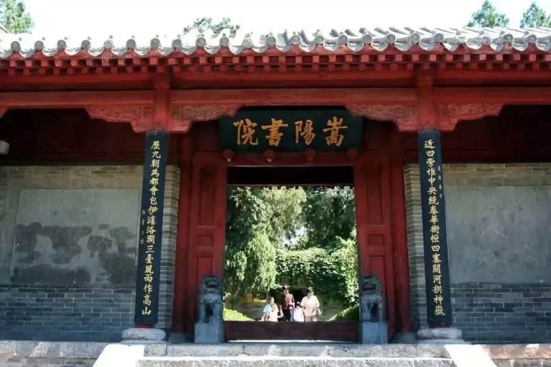 【郑州研学旅游精品线路】 读·天地之中 【郑州研学旅游精品线路】 读·天地之中