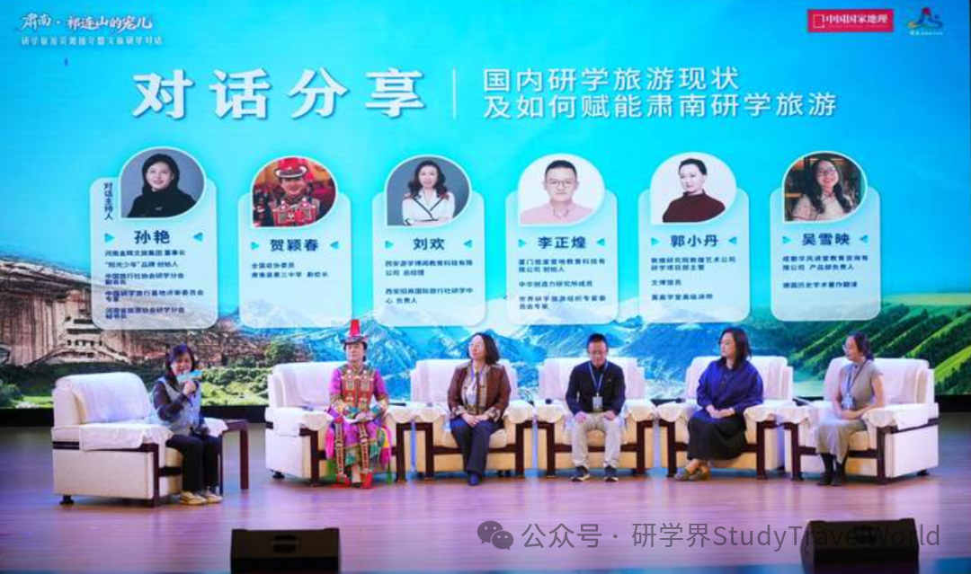 研学目的地“下沉”，3万人的小县城凭6个4A 级景区要 “出圈”