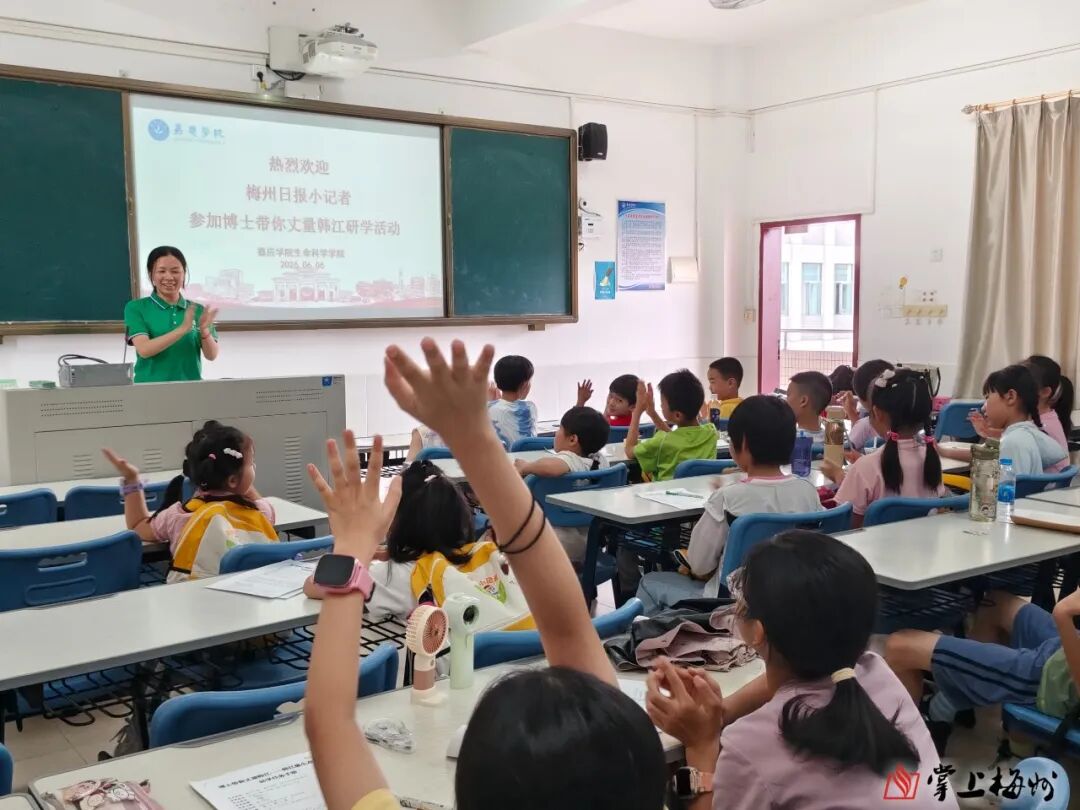 博士带你丈量韩江！韩江干流源头水生态环境修复研学活动纪实