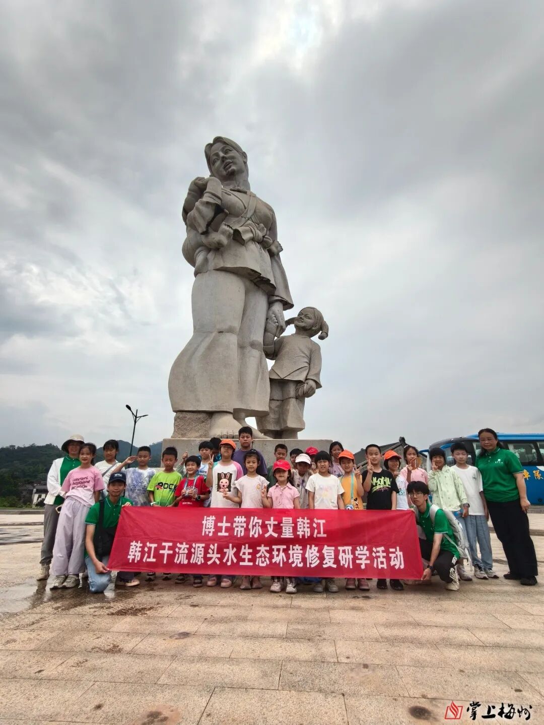 博士带你丈量韩江！韩江干流源头水生态环境修复研学活动纪实