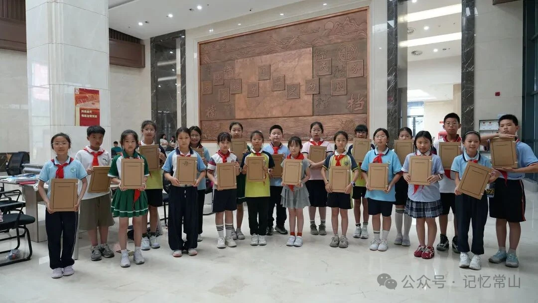 以档案寻党史，赓续红色薪火——“跟着档案去研学”实践营活动圆满举行