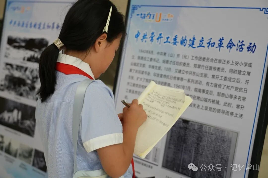 以档案寻党史，赓续红色薪火——“跟着档案去研学”实践营活动圆满举行