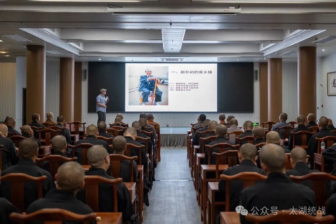 中国佛学院毕业学僧来皖开展研学实践活动