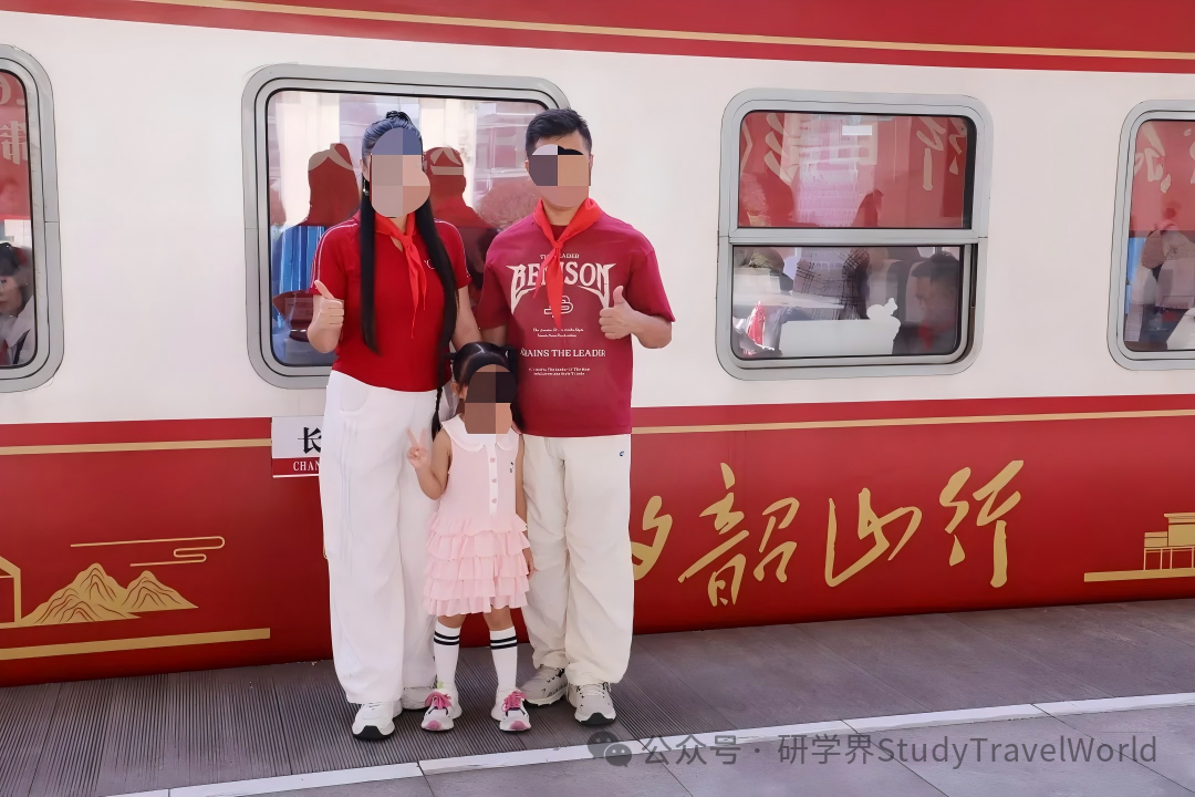 铁路正在更主动地进入研学场景,“研学专列” 被明确提出 铁路正在更主动地进入研学场景,“研学专列” 被明确提出